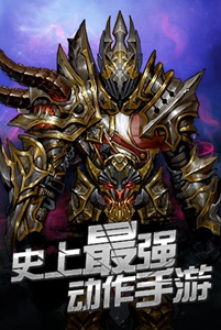 全民破壞神4