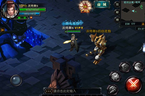 刀塔風(fēng)暴3