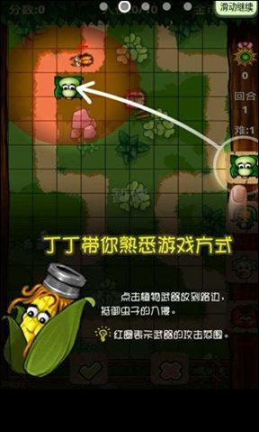 農(nóng)場(chǎng)保衛(wèi)戰(zhàn)2經(jīng)典版3