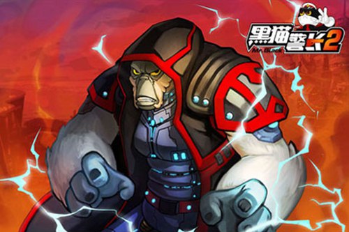 黑貓警長2