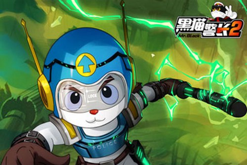 黑貓警長2