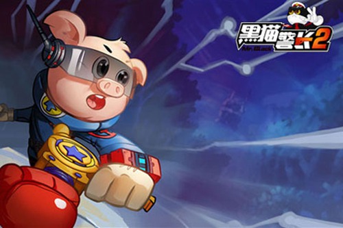 黑貓警長2