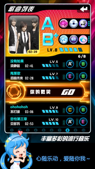 樂動達(dá)人2