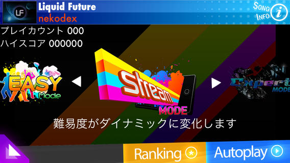 OSU音樂游戲3