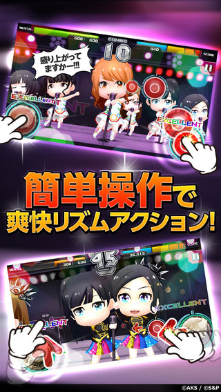 AKB48公式音樂游戲3