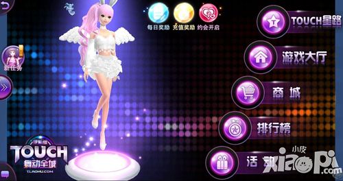 touch舞動全城約會