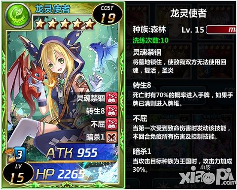 《魔卡幻想》迎來1.7.1 全新技能特效碰撞十一長假