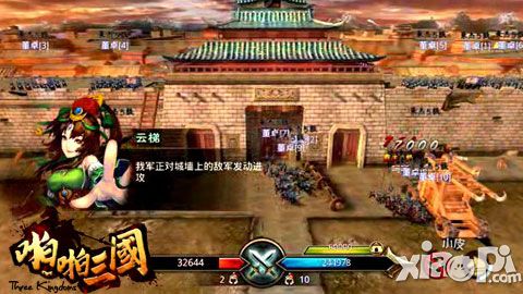 啪啪三國新版
