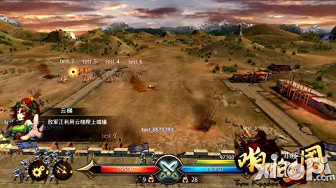 啪啪三國新版
