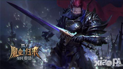 平穩(wěn)輸出以劍御法 《全民奇跡MU》天賦樹之專武法魔