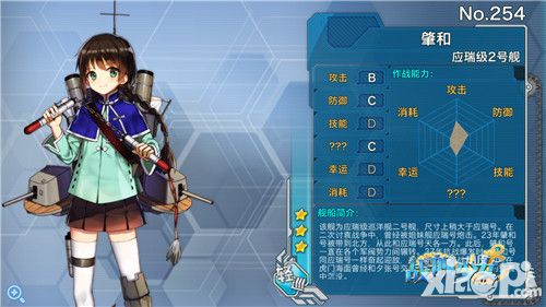戰(zhàn)艦少女手游