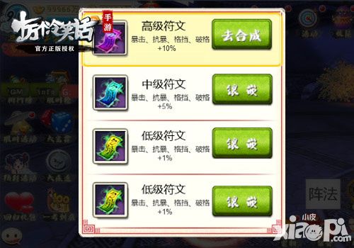十萬個(gè)冷笑話新玩法