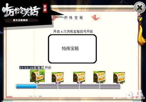十萬個(gè)冷笑話新角色