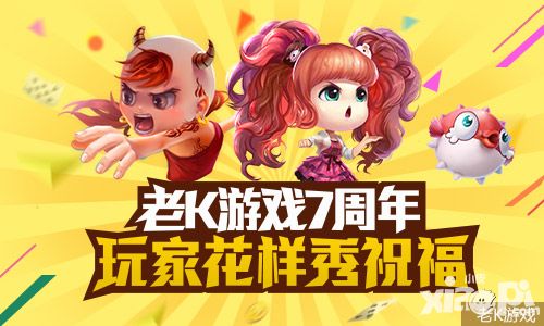 活動(dòng)
