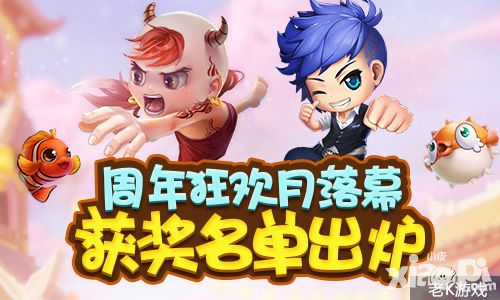 被大獎(jiǎng)砸暈是什么體驗(yàn)  捕魚玩家告訴你