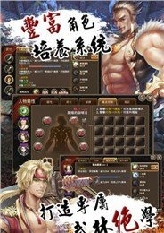 風(fēng)華寶劍4