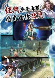 風(fēng)華寶劍1