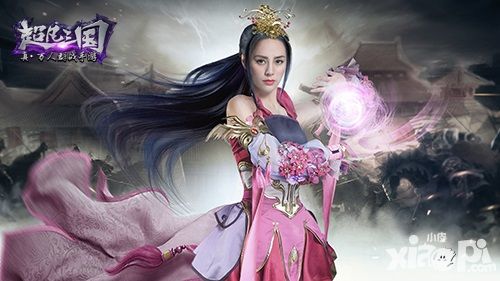 為什么是TA   818明星代言手游是與非