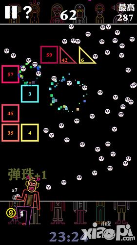 BB彈畫面