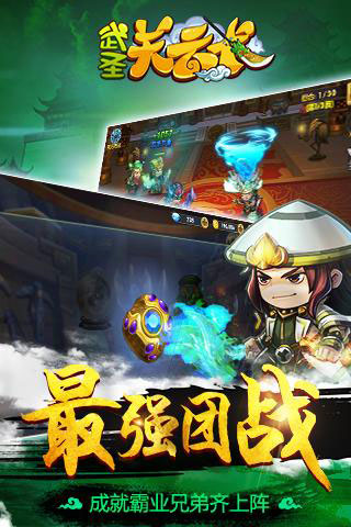 武圣關云長5