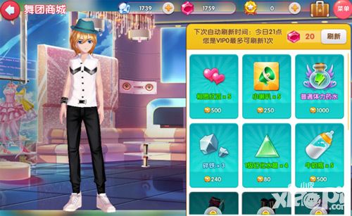 炫舞么么噠舞團(tuán)設(shè)施詳解