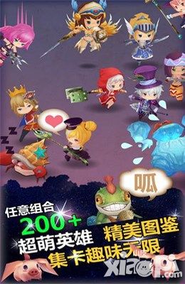 幻想英雄傳說好玩嗎？怎么玩？幻想英雄傳說游戲介紹