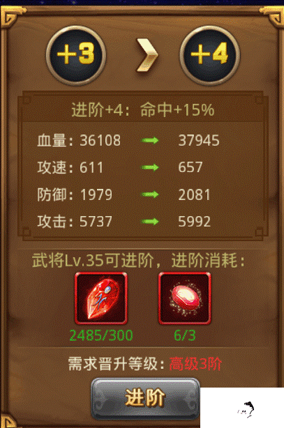 新塔防三國戰(zhàn)力提升攻略詳解