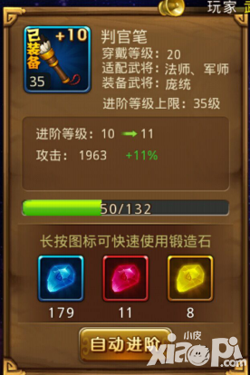 新塔防三國戰(zhàn)力提升攻略詳解