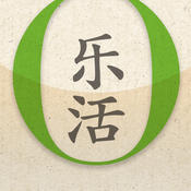 LOHAS樂活