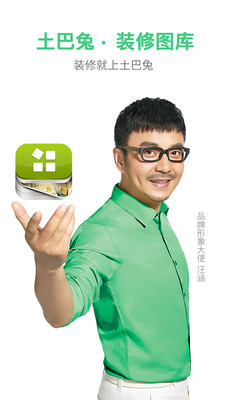 裝修圖庫1