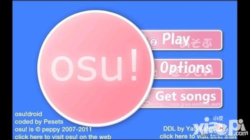 OSU音樂(lè)游戲判定的等級(jí)詳解