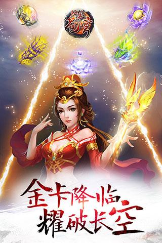 口袋蒼穹4
