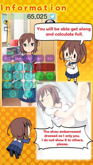 計(jì)算器少女1