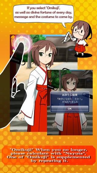 計(jì)算器少女4