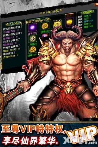 斗戰(zhàn)佛世界boss攻略詳解