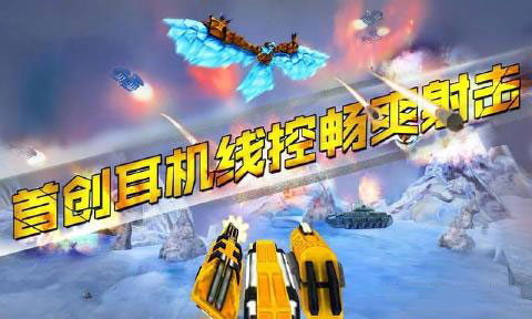 大炮臺VR2