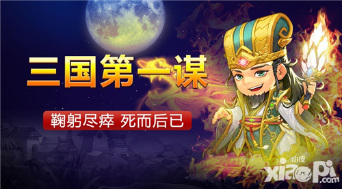 武圣關(guān)云長武圣