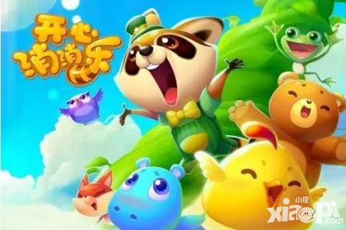 樂元素攜《開心消消樂》 角逐2016金翎獎