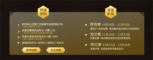 金狗獎(jiǎng)