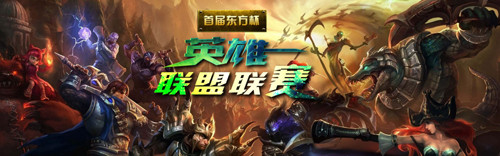 動漫游戲