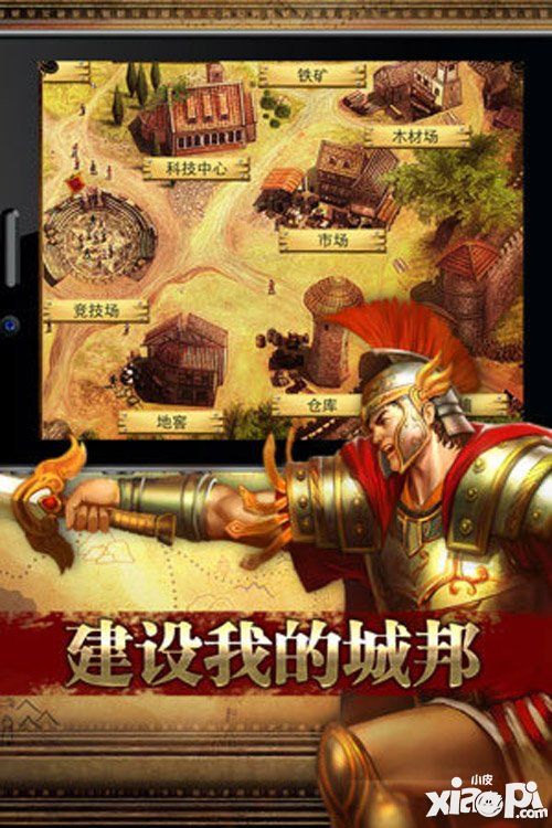 歡樂(lè)王國(guó)