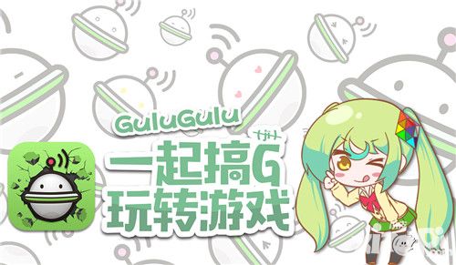 服務器險爆 二次元玩家社區(qū)咕嚕咕嚕用戶熱情滿滿