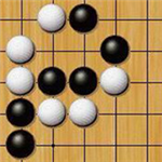 歡樂圍棋