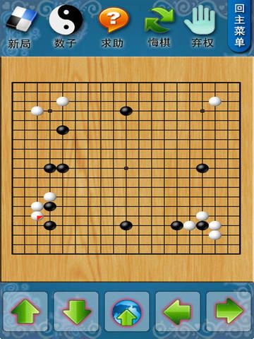 歡樂圍棋4