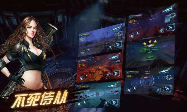 不死侍從VR1