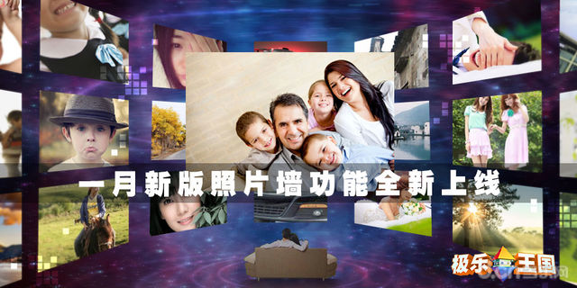 極樂王國VR3