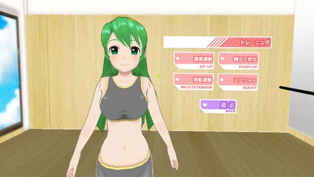 祥子的健身訓練VR2