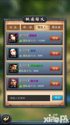 武布天下系統(tǒng)