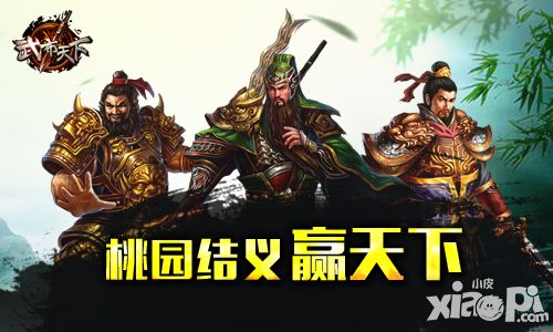 武布天下好友系統(tǒng)