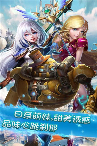 天空騎士團(tuán)4